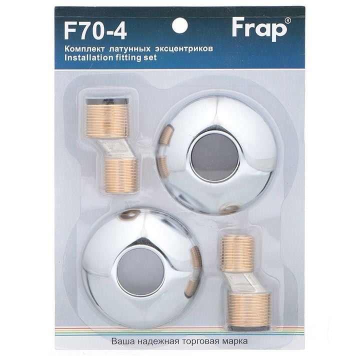ექსცენტრიკის ნაკრები FRAP F70-4 Chrome