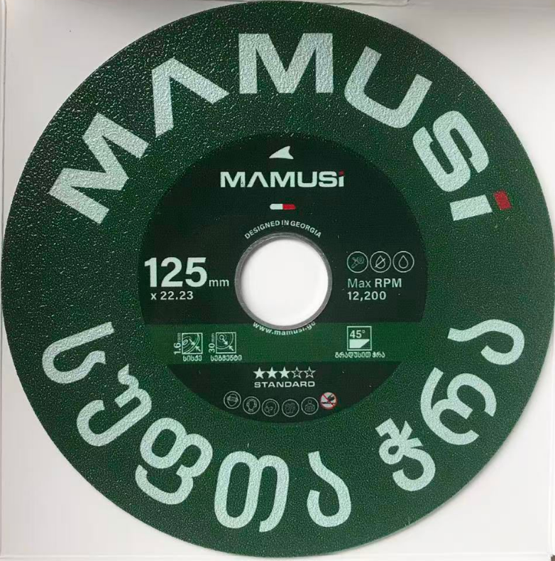 125მმ კერამოგრანიტის საჭრელი & კუთხის დასამშავებელი ხერხი - შუშარა