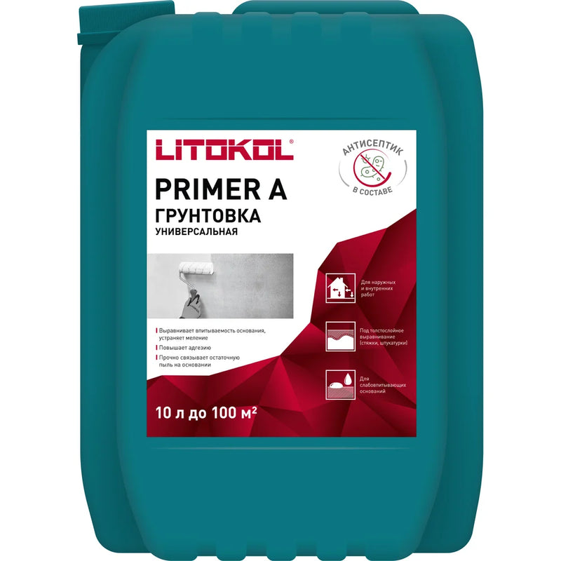 უნივერსალური გრუნტი Primer A 10კგ