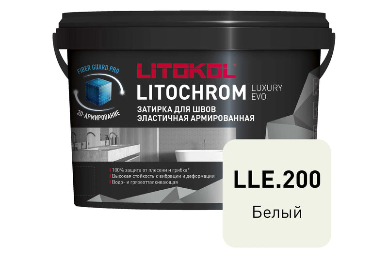 ფუგა LitoChrom Luxury Evo N200 თეთრი 2კგ (პლ)
