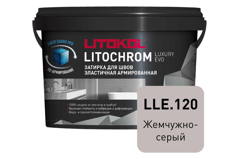 ფუგა LitoChrom Luxury Evo N120 მარგალიტისფერი-ნაცრისფერი 2კგ (პლ)
