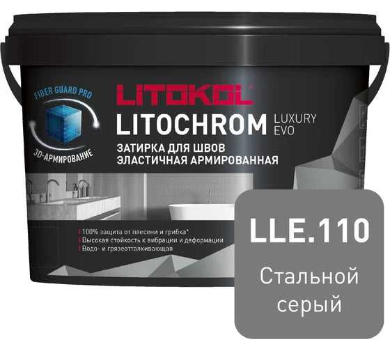 ფუგა LitoChrom Luxury Evo N110 ფოლადისფერი ნაცრისფერი 2კგ (პლ)