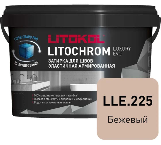 ფუგა LitoChrom Luxury Evo N225 ბეჟი 2კგ (პლ)