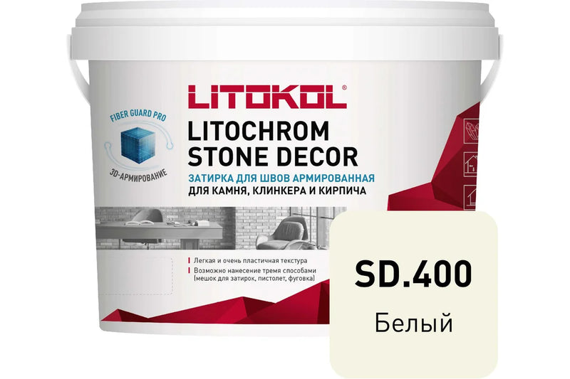 ფასადის ფუგა LitoChrom Stone Decor SD400 თეთრი 4კგ