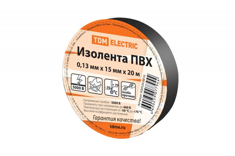 იზოლენტა ПВХ 0,13*15მმ შავი 20მ SQ0526-0016 TDM