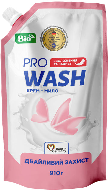 0166 - PRO WASH თხევადი კრემ-საპონი " სათუთი დაცვა " 910გრ (DOYPACK)
