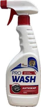 5444 - PRO WASH სამზარეულის საწმენდი სითხე 500 გრ ეფექტურად აშორებს ყველაზე რთულ ცხიმს და ნახშირბადი
