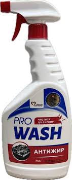 5451 - PRO WASH სამზარეულის საწმენდი სითხე 750 გრ ეფექტურად აშორებს ყველაზე რთულ ცხიმს და ნახშირბადის ნარჩენებს გაზქურებიდან, ღუმელებიდან,