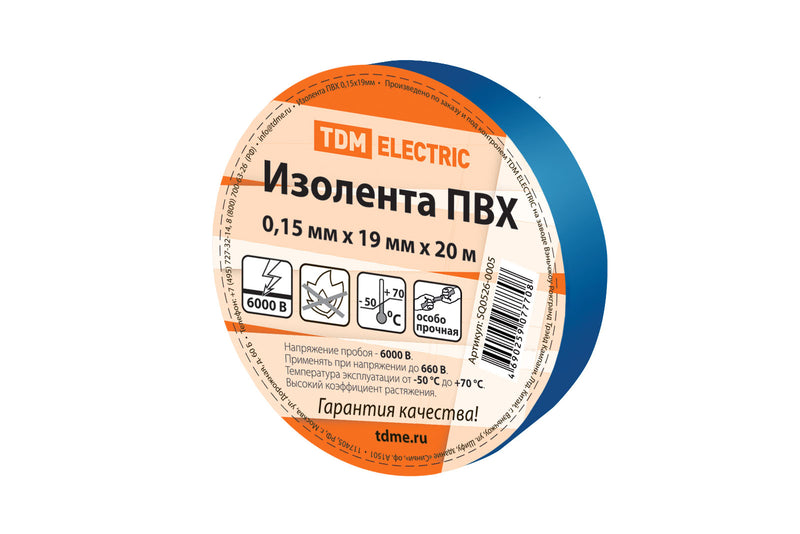 იზოლენტა ПВХ 0,15*19მმ ლურჯი 20მ SQ0526-0005 TDM