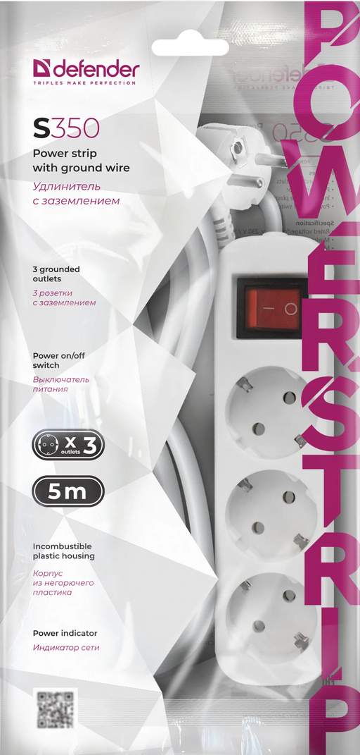 Defender ქსელის ფილტრი S350,Switch 3 ჩასართველით 5,0m
