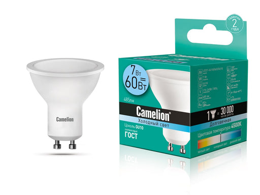Camelion Energy Saving LED Bulbs LED7-GU10/845/GU10 შეკიდული ჭერის ლედ ნათურა 7 ვატი ეკვივალენტი 60