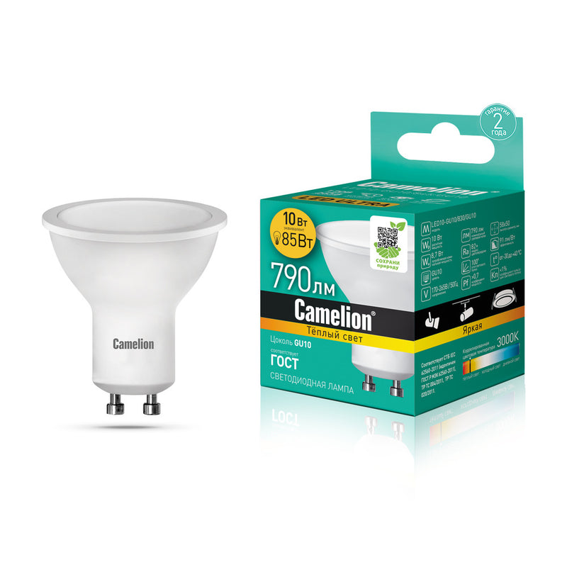 Camelion LED Bulbs LED10-GU10/830/GU10 შეკიდული ჭერის ლედ ნათურა 10 ვატი ეკვივალენტი 85 ვატის 790 ლუმენი 3000 კანდელი თბილი ნათება ზომა 47x50