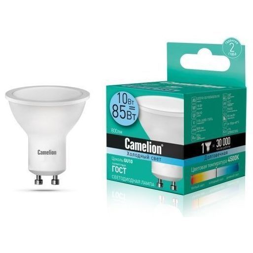 Camelion LED Bulbs LED10-GU10/845/GU10 შეკიდული ჭერის ლედ ნათურა 10 ვატი ეკვივალენტი 85 ვატის 800 ლუმენი 4500 კანდელი ნეიტრალური ნათება ზომა 47x50