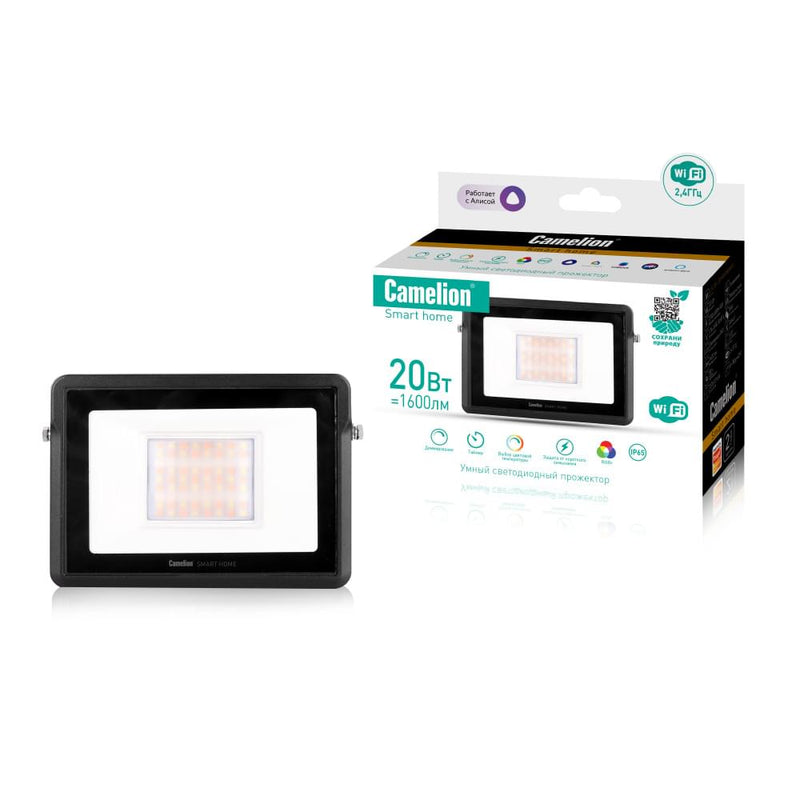 Camelion Smart Home LFL/SH-20/RGBСW/WIFI ჭკვიანი პროჟექტორი 20 ვატი 1600 ლუმენი ,2700-6500 კანდელი ზომა 157x101x56. 2,4 ჰერცი მართვა