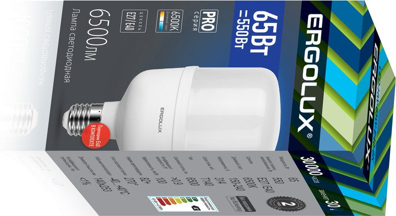 Ergolux Led Lamp LED-HW-65W-E40-6K ნათურა ლედ განათებით ეკონომიური 65 ვატი 6500 კანდელი E40 ცოკოლზე გადამყვანით E27  150-270 ვოლტი