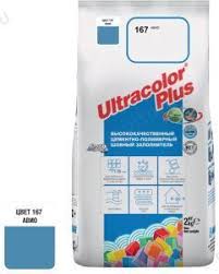 ფუგა ULTRACOLOR PLUS №167/2კგ (ავიო)