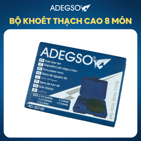 გიბსოს ამოსაჭრელი AD-30140