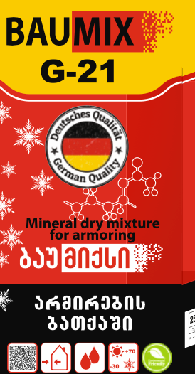 არმირების ბათქაში BAUMIX G-21 25 kg