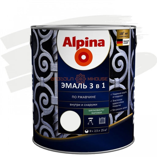 AX BY AP DaR 3in1 RAL 9003 SM 2,5 LT