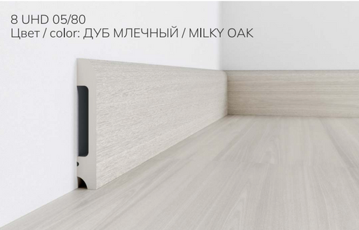 8005-05/80 რძისფერი  2 მ(12 ც)