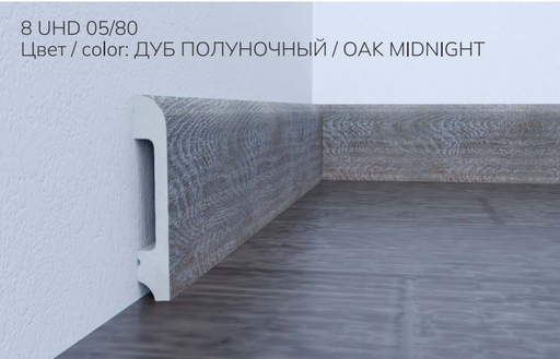 8007-05/80 მუქი ლურჯი