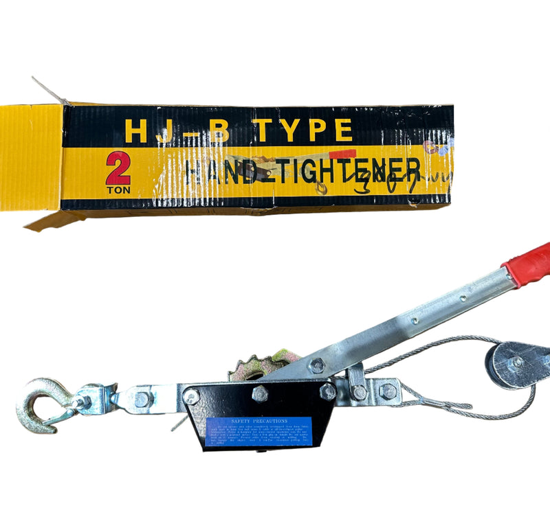 ტროსის საჭიმი (2 ტონა) HJ-B