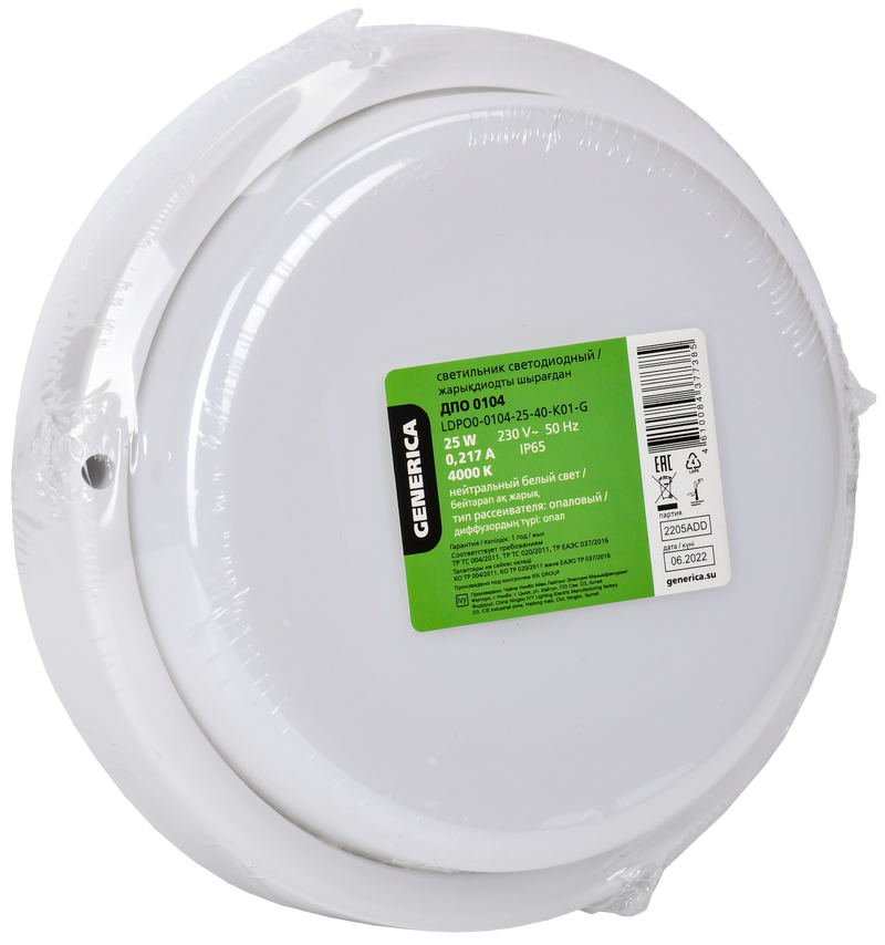 LED ნათურა DPO 0104 25W IP65 4000K GENERICA LDPO0-0104-25-40-K01-G