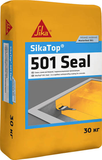 ჰიდროიზოლაცია SikaTop-501 Seal 20kg