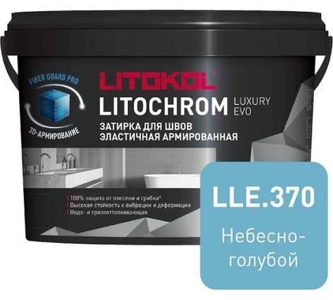 ფუგა LitoChrom Luxury Evo N370 ცისფერი 2კგ (პლ)