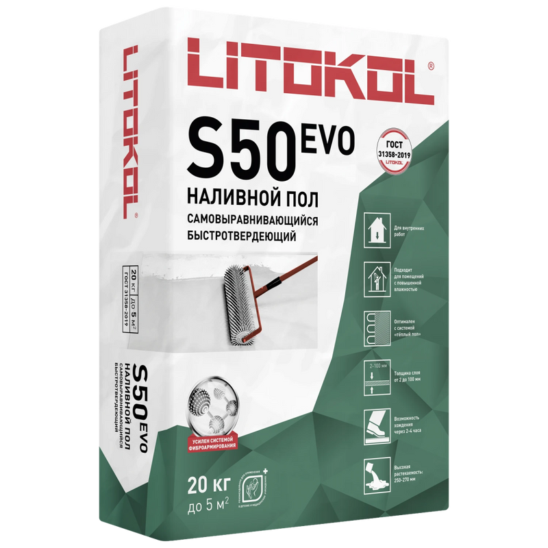 თვითსწორებადი ნარევი LitoLiv S50 20კგ
