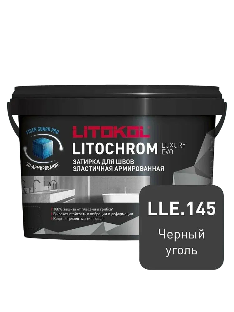 ფუგა LitoChrom Luxury Evo N145 შავი ნახშირი 2კგ (პლ)
